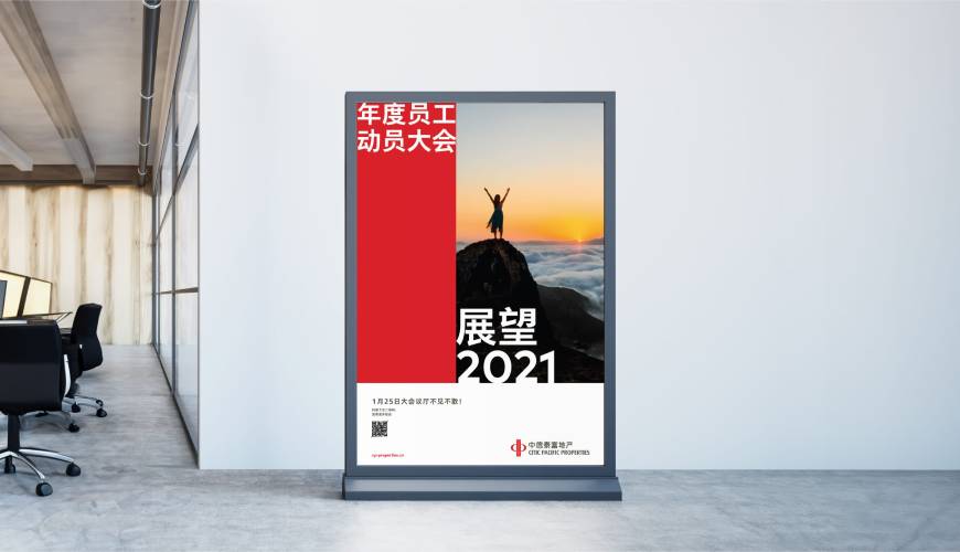兰溪市优秀的VI设计工作室